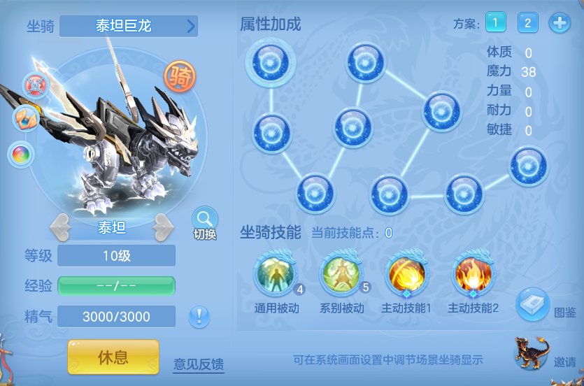 ScreenShot_2026-07-06_140009_047.png