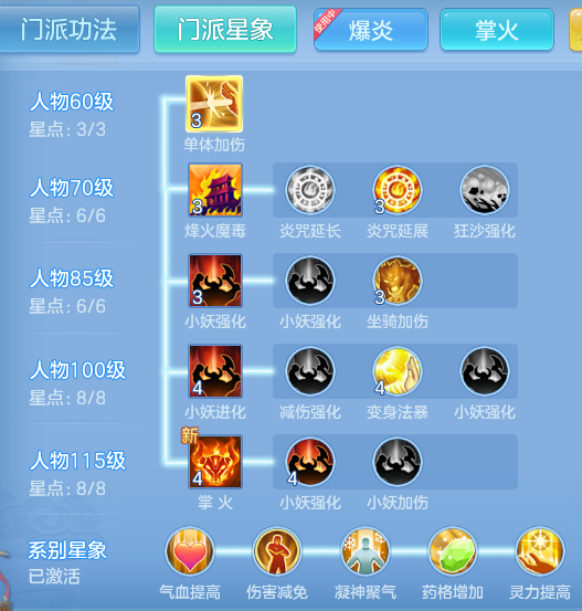 ScreenShot_2026-07-06_140040_362.png