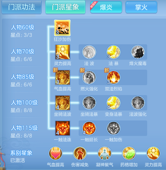 ScreenShot_2026-07-06_140033_017.png