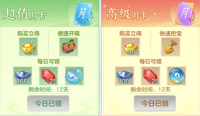 ScreenShot_2026-07-06_140154_485.png