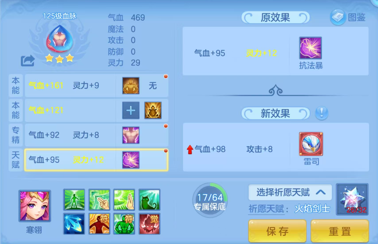 ec2f49f325b00c0c1436baa9bfe5bfdb.png