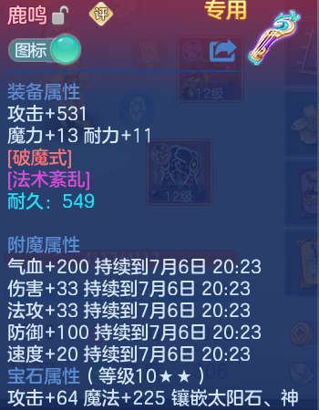 微信图片_20260706102112_31_21139.png