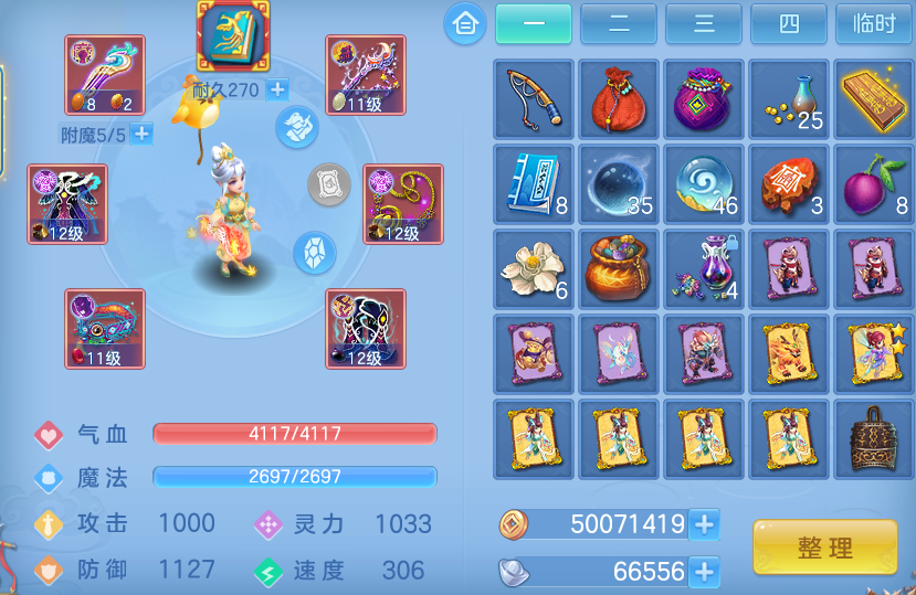 微信图片_20260706102112_30_21139.png