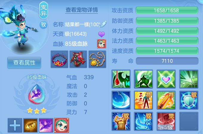 微信图片_20260706102540_44_21139.png