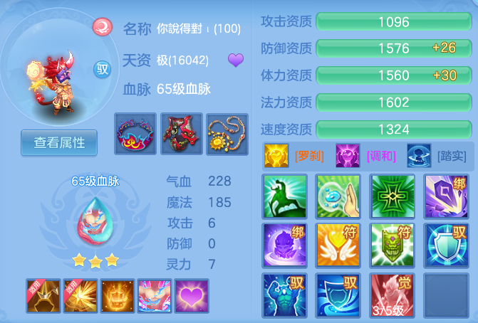 微信图片_20260706102830_55_21139.png