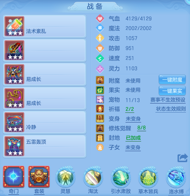 微信图片_20260706144808_5_21171.png