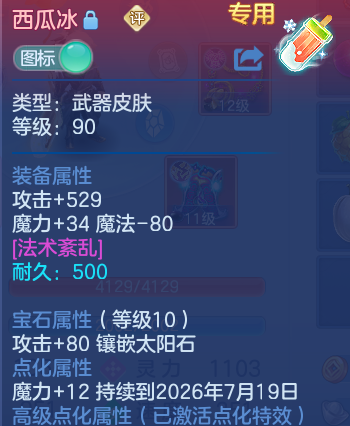 微信图片_20260706144809_11_21171.png