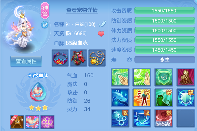 微信图片_20260706144809_17_21171.png
