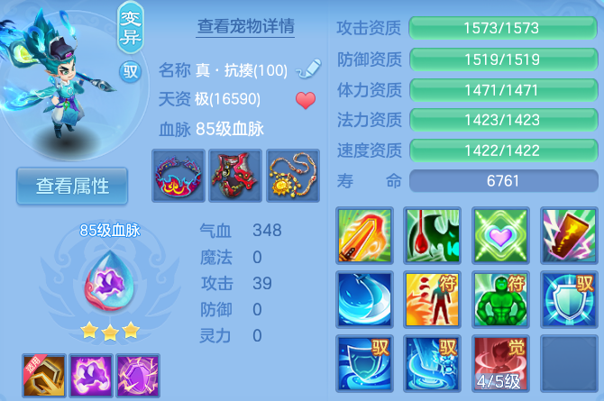 微信图片_20260706144810_22_21171.png