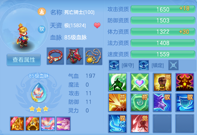 微信图片_20260706144810_31_21171.png