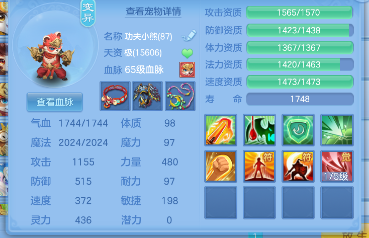 微信图片_2026-07-06_153223_879.png