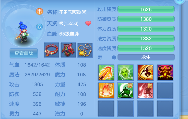微信图片_2026-07-06_153247_576.png