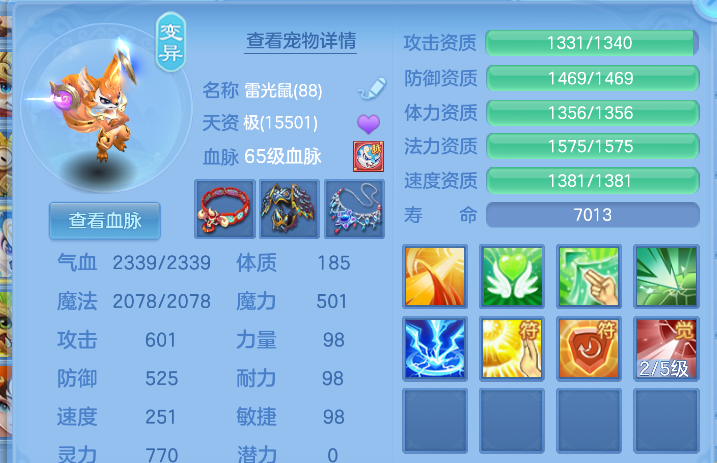 微信图片_2026-07-06_153237_881.png