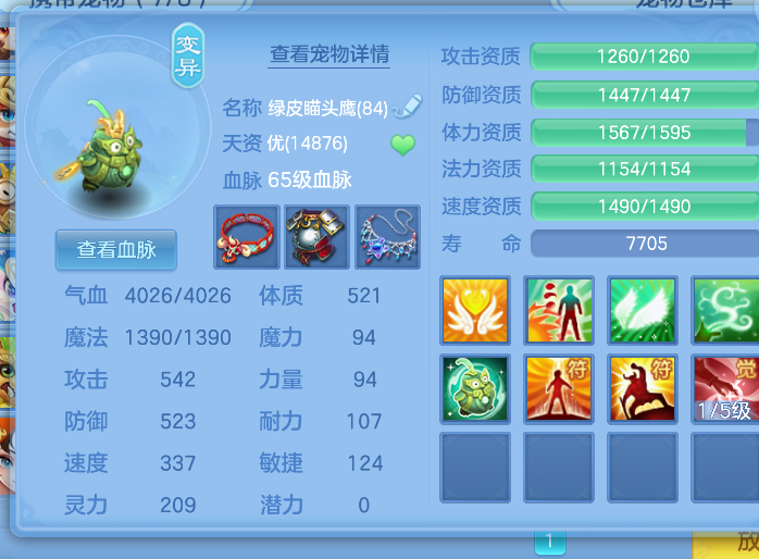 微信图片_2026-07-06_153230_337.png
