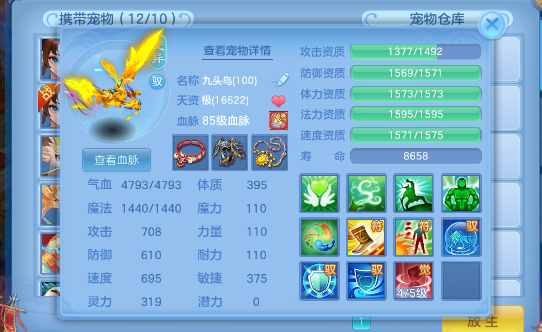 微信图片_2026-07-06_154112_256.png