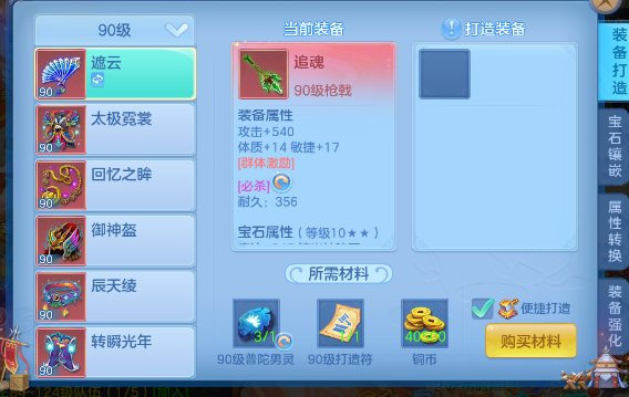微信图片_2026-07-06_154141_983.png