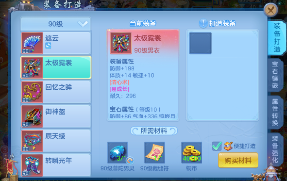 微信图片_2026-07-06_154145_928.png