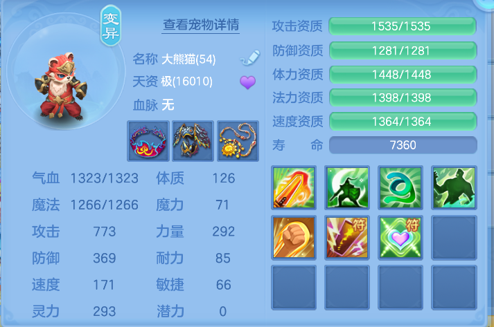 微信图片_2026-07-06_154951_623.png