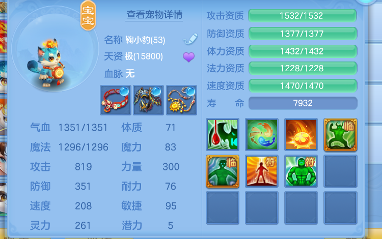 微信图片_2026-07-06_155020_336.png