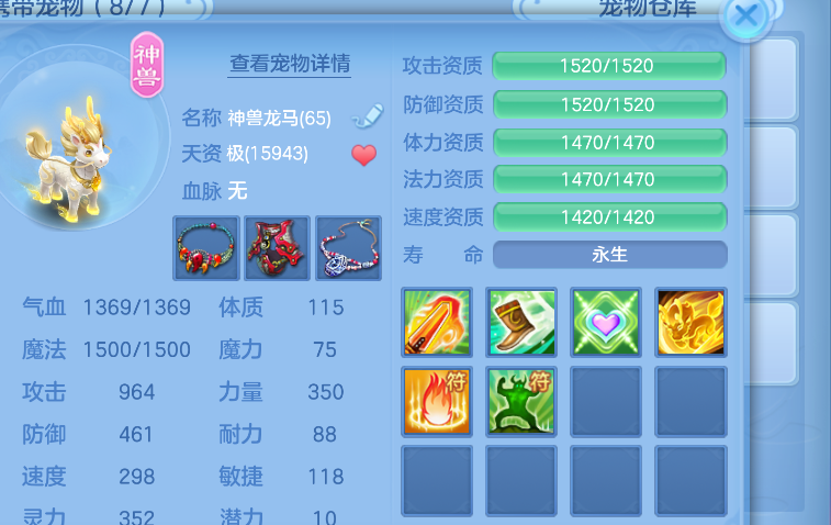 微信图片_2026-07-06_155023_647.png