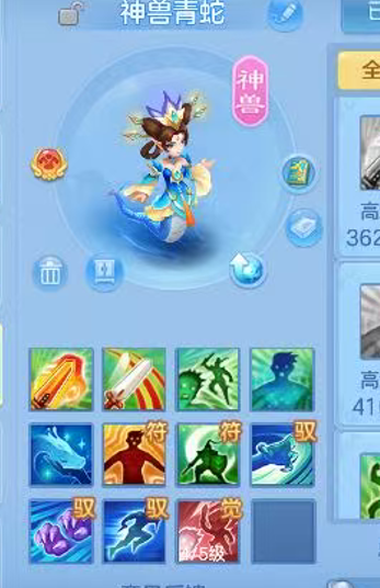 ScreenShot_2026-07-06_213024_924.png