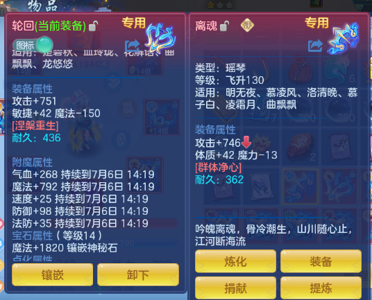 微信图片_20260706104803_23_15092.png