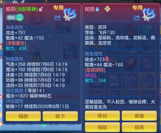 微信图片_20260706104814_24_15092.png
