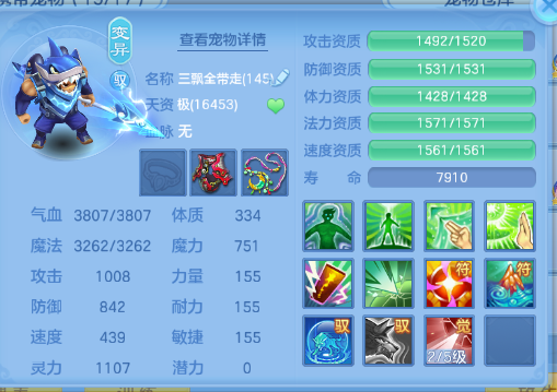 微信图片_20260706105405_62_15092.png
