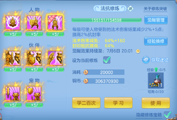 微信图片_20260706105446_69_15092.png