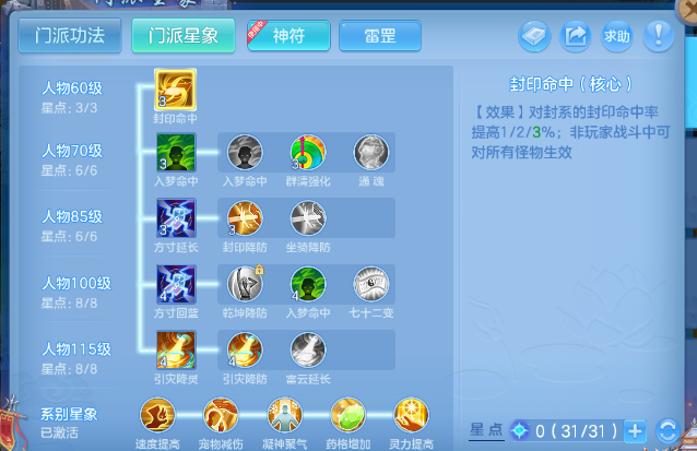 微信图片_20260706105451_70_15092.png