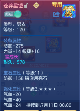 微信图片_20260706111405_25_15094.png