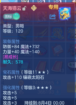 微信图片_20260706111400_24_15094.png