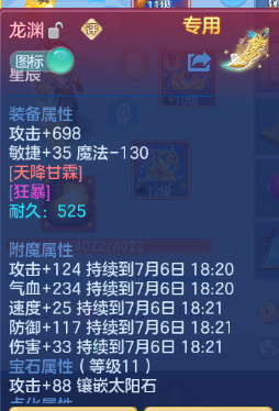 微信图片_20260706111356_23_15094.png