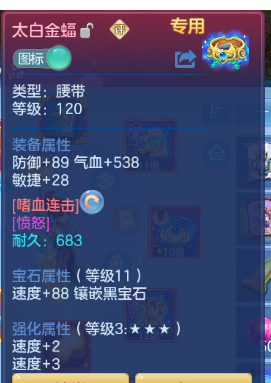 微信图片_20260706111414_27_15094.png