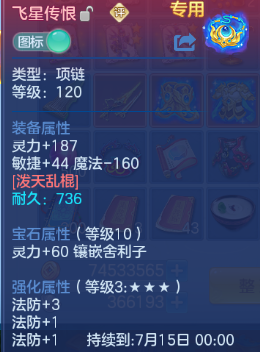 微信图片_20260706111410_26_15094.png