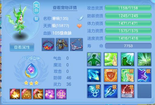 微信图片_20260706111453_30_15094.png