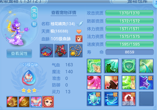 微信图片_20260706111533_33_15094.png
