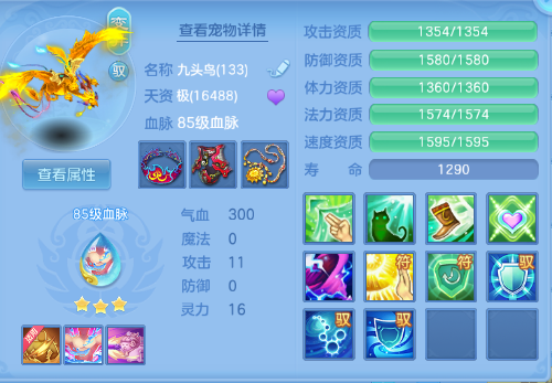 微信图片_20260706111722_45_15094.png