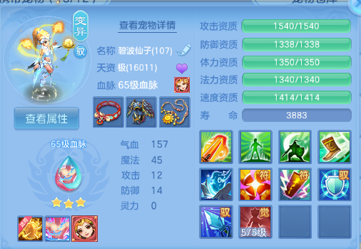 微信图片_20260706111752_49_15094.png