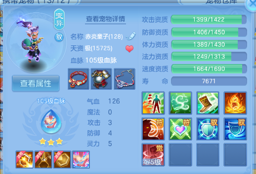 微信图片_20260706111737_47_15094.png