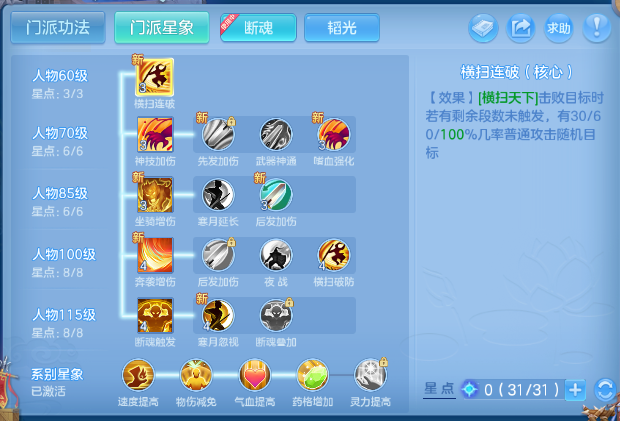 微信图片_20260706111836_54_15094.png