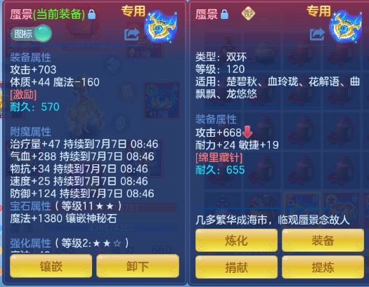 微信图片_20260706105713_15_15071.png