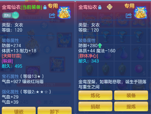 微信图片_20260706105726_17_15071.png