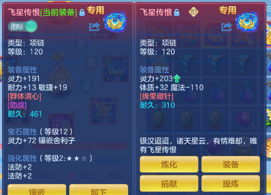 微信图片_20260706105746_19_15071.png