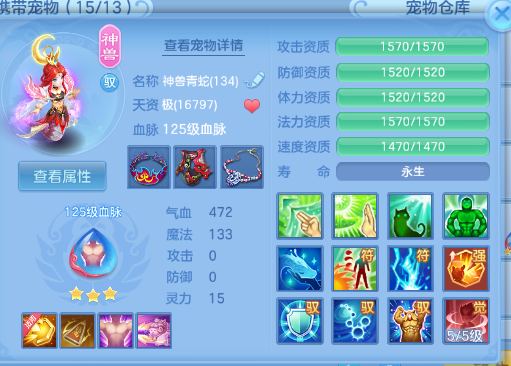 微信图片_20260706105954_30_15071.png