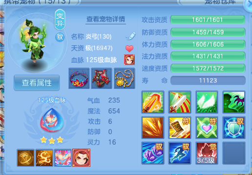 微信图片_20260706110302_44_15071.png