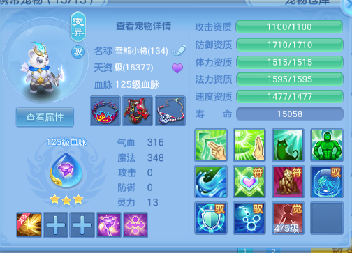 微信图片_20260706110219_39_15071.png