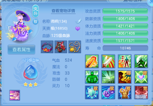 微信图片_20260706110241_42_15071.png