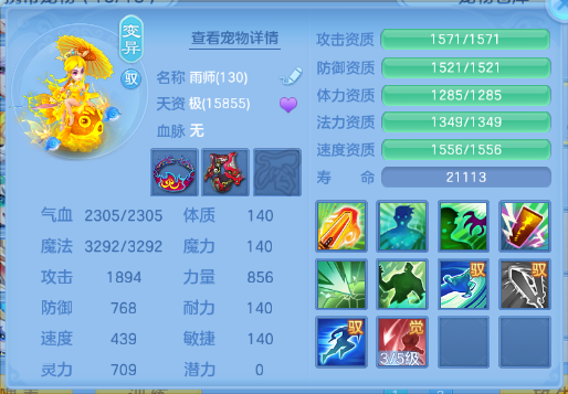 微信图片_20260706110339_49_15071.png