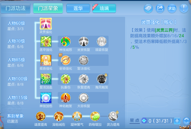 微信图片_20260706110444_57_15071.png